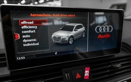 Audi Q5, 2017 год, 3 780 000 рублей, 22 фотография