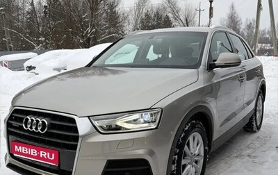 Audi Q3, 2015 год, 1 800 000 рублей, 1 фотография