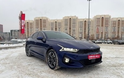 KIA K5, 2020 год, 3 400 000 рублей, 1 фотография