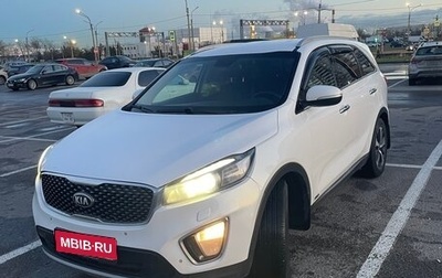 KIA Sorento III Prime рестайлинг, 2016 год, 1 970 000 рублей, 1 фотография