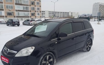 Opel Zafira B, 2011 год, 880 000 рублей, 1 фотография