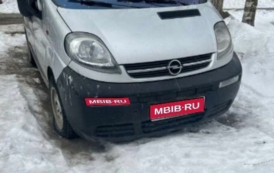 Opel Vivaro A рестайлинг, 2002 год, 600 000 рублей, 1 фотография