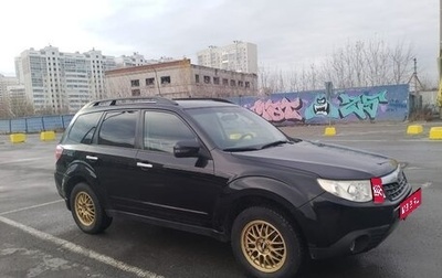 Subaru Forester, 2011 год, 850 000 рублей, 1 фотография