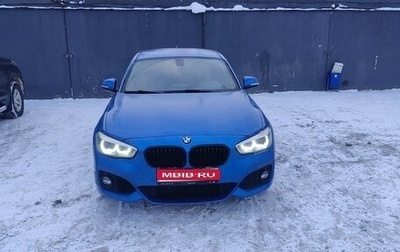 BMW 1 серия, 2019 год, 2 300 000 рублей, 1 фотография