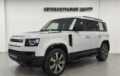 Land Rover Defender II, 2025 год, 14 990 000 рублей, 1 фотография
