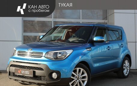 KIA Soul II рестайлинг, 2019 год, 1 698 000 рублей, 1 фотография