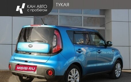 KIA Soul II рестайлинг, 2019 год, 1 698 000 рублей, 2 фотография