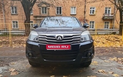 Great Wall Hover H3 I, 2014 год, 790 000 рублей, 1 фотография