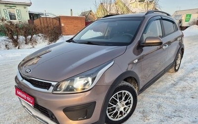 KIA Rio IV, 2018 год, 1 320 000 рублей, 1 фотография