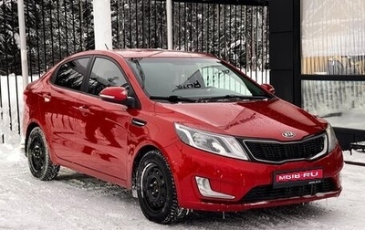 KIA Rio III рестайлинг, 2012 год, 899 000 рублей, 1 фотография