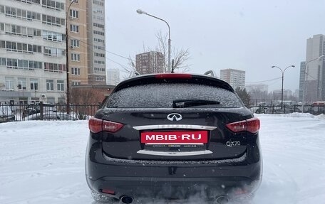 Infiniti QX70, 2014 год, 2 280 000 рублей, 6 фотография