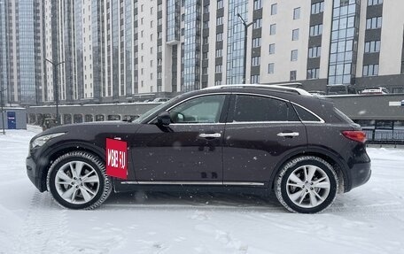 Infiniti QX70, 2014 год, 2 280 000 рублей, 8 фотография