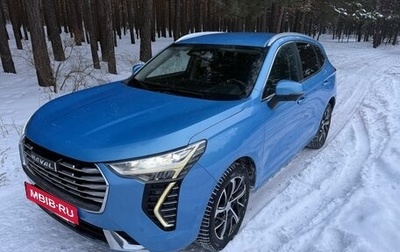 Haval Jolion, 2022 год, 1 280 000 рублей, 1 фотография