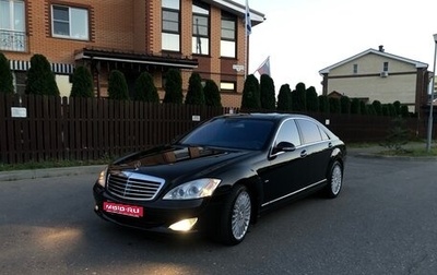 Mercedes-Benz S-Класс, 2005 год, 1 600 000 рублей, 1 фотография