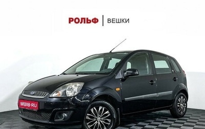 Ford Fiesta, 2007 год, 647 000 рублей, 1 фотография