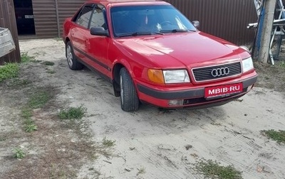 Audi 100, 1991 год, 400 000 рублей, 1 фотография