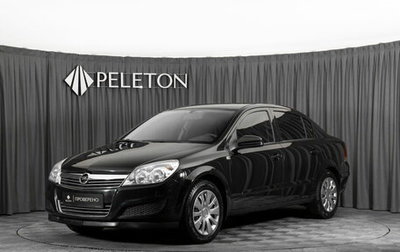 Opel Astra H, 2008 год, 620 000 рублей, 1 фотография