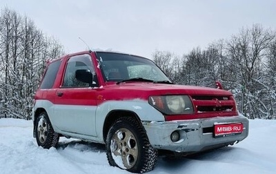 Mitsubishi Pajero iO, 1999 год, 280 000 рублей, 1 фотография