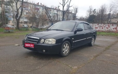KIA Magentis I, 2006 год, 360 000 рублей, 1 фотография