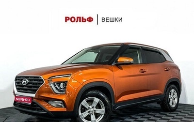 Hyundai Creta, 2021 год, 2 247 000 рублей, 1 фотография