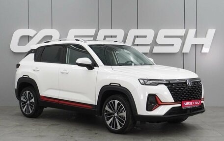 Changan CS35 Plus, 2025 год, 2 839 900 рублей, 1 фотография