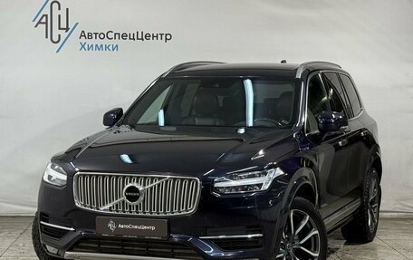 Volvo XC90 II рестайлинг, 2016 год, 3 199 800 рублей, 1 фотография
