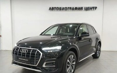 Audi Q5, 2021 год, 4 950 000 рублей, 1 фотография