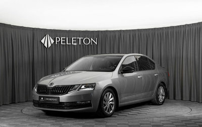Skoda Octavia, 2018 год, 2 220 000 рублей, 1 фотография