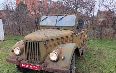 ГАЗ 69, 1968 год, 110 000 рублей, 1 фотография