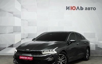 KIA K5, 2020 год, 2 910 000 рублей, 1 фотография