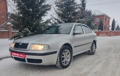Skoda Octavia IV, 2007 год, 630 000 рублей, 1 фотография