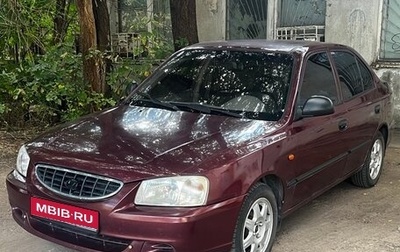 Hyundai Accent II, 2008 год, 400 000 рублей, 1 фотография