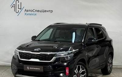KIA Seltos I, 2020 год, 2 299 800 рублей, 1 фотография
