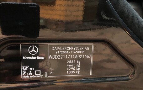 Mercedes-Benz S-Класс, 2005 год, 1 600 000 рублей, 40 фотография