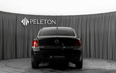 Opel Astra H, 2008 год, 620 000 рублей, 6 фотография