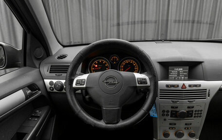 Opel Astra H, 2008 год, 620 000 рублей, 12 фотография