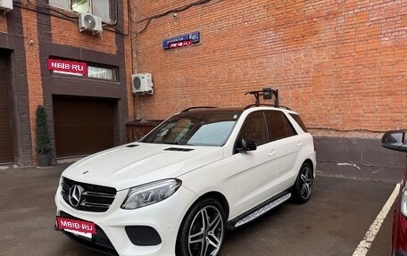 Mercedes-Benz GLE, 2018 год, 4 550 000 рублей, 6 фотография