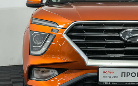 Hyundai Creta, 2021 год, 2 247 000 рублей, 14 фотография