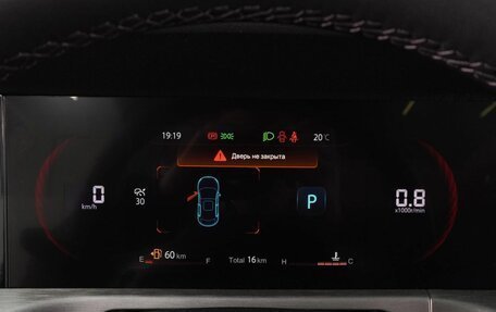 Changan CS35 Plus, 2025 год, 2 839 900 рублей, 13 фотография