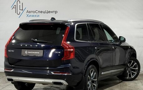 Volvo XC90 II рестайлинг, 2016 год, 3 199 800 рублей, 2 фотография