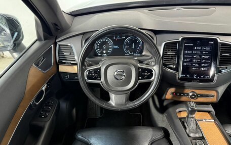 Volvo XC90 II рестайлинг, 2016 год, 3 199 800 рублей, 10 фотография