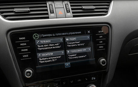 Skoda Octavia, 2018 год, 2 220 000 рублей, 20 фотография