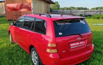 Toyota Corolla, 2001 год, 470 000 рублей, 1 фотография