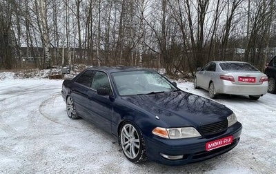 Toyota Mark II VIII (X100), 1998 год, 485 000 рублей, 1 фотография