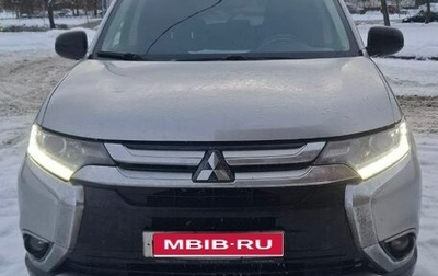 Mitsubishi Outlander III рестайлинг 3, 2017 год, 1 780 000 рублей, 1 фотография