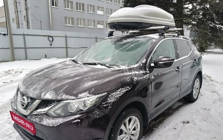 Nissan Qashqai, 2014 год, 1 250 000 рублей, 1 фотография