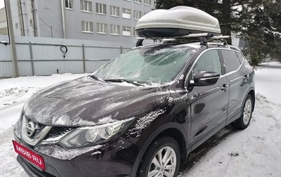 Nissan Qashqai, 2014 год, 1 250 000 рублей, 1 фотография