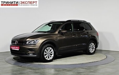 Volkswagen Tiguan II, 2020 год, 2 647 000 рублей, 1 фотография