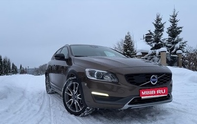 Volvo V60 Cross Country II, 2015 год, 2 100 000 рублей, 1 фотография