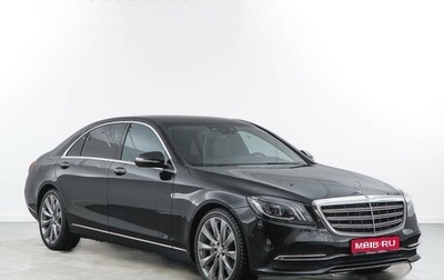 Mercedes-Benz S-Класс, 2018 год, 5 327 077 рублей, 1 фотография